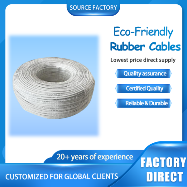 德方.jpg 60245IEC53(HO5RR-F)